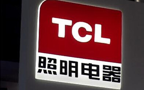 TCL照明電器